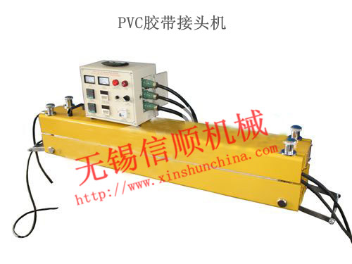 PVC膠帶接頭機(jī)